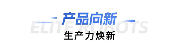 星空xk缸盖砂芯自动修芯机器人